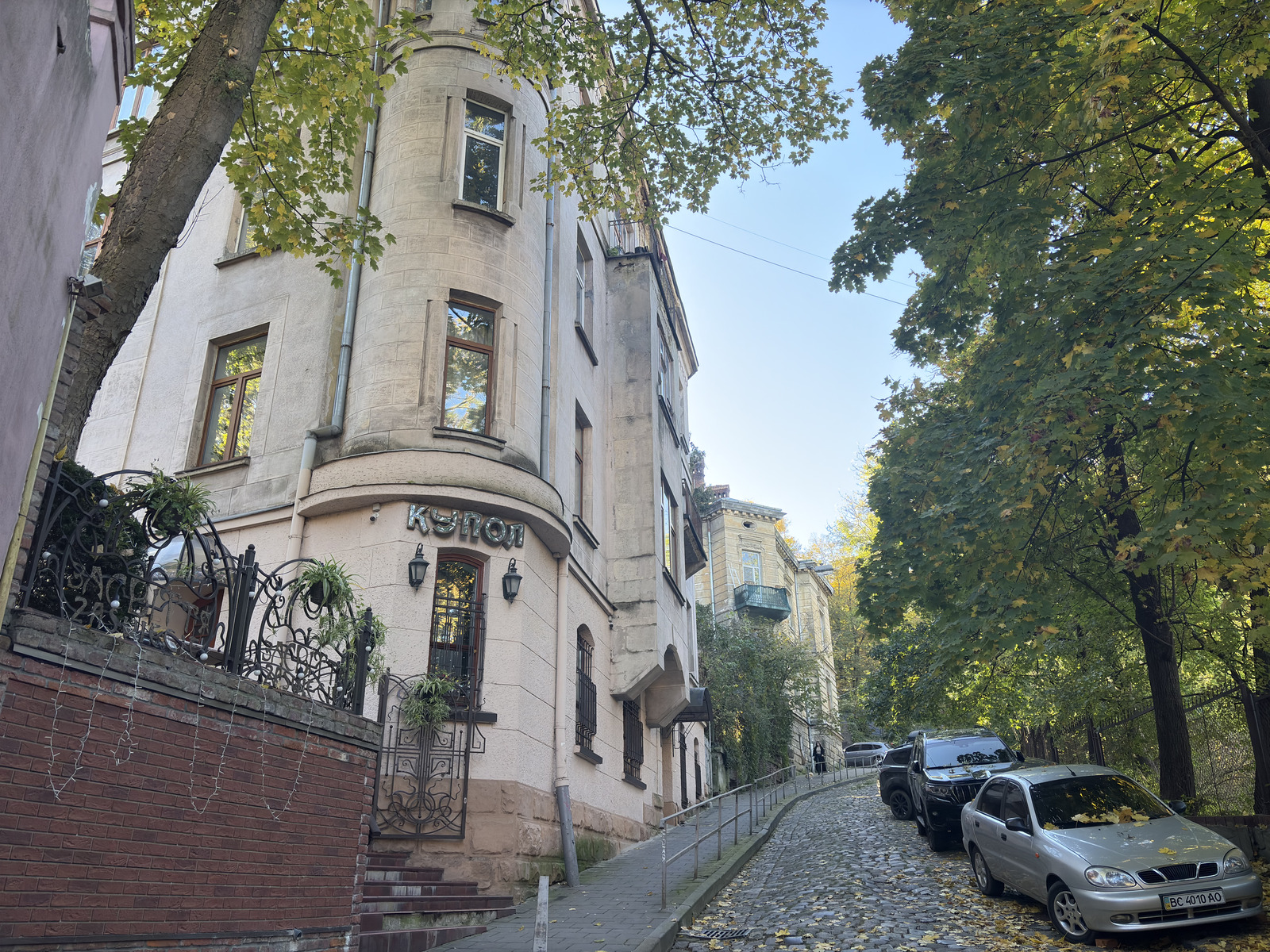 Picture Ukraine Lviv 2024-10 249 - Discover Lviv