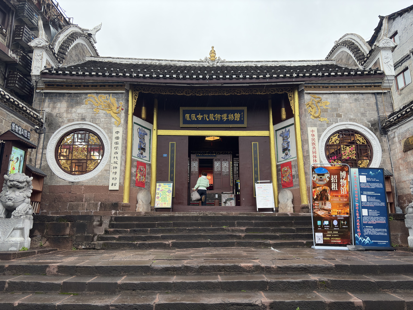 Picture China Fenghuang Ancient City 2026-01 59 - Views Fenghuang Ancient City