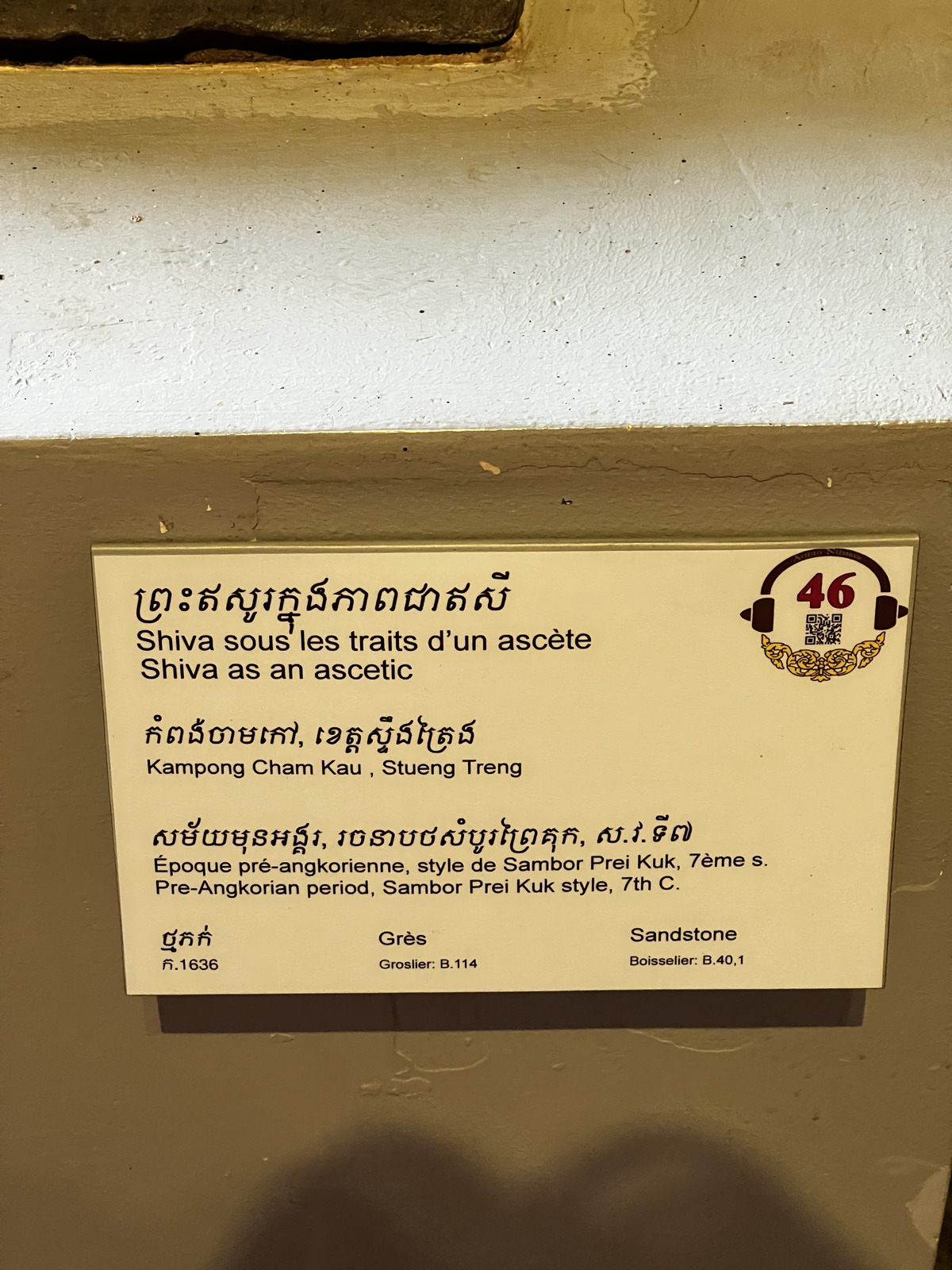 Picture Cambodia Phnom Penh Cambodia National Museum 2024-01 249 - Car Rental Cambodia National Museum