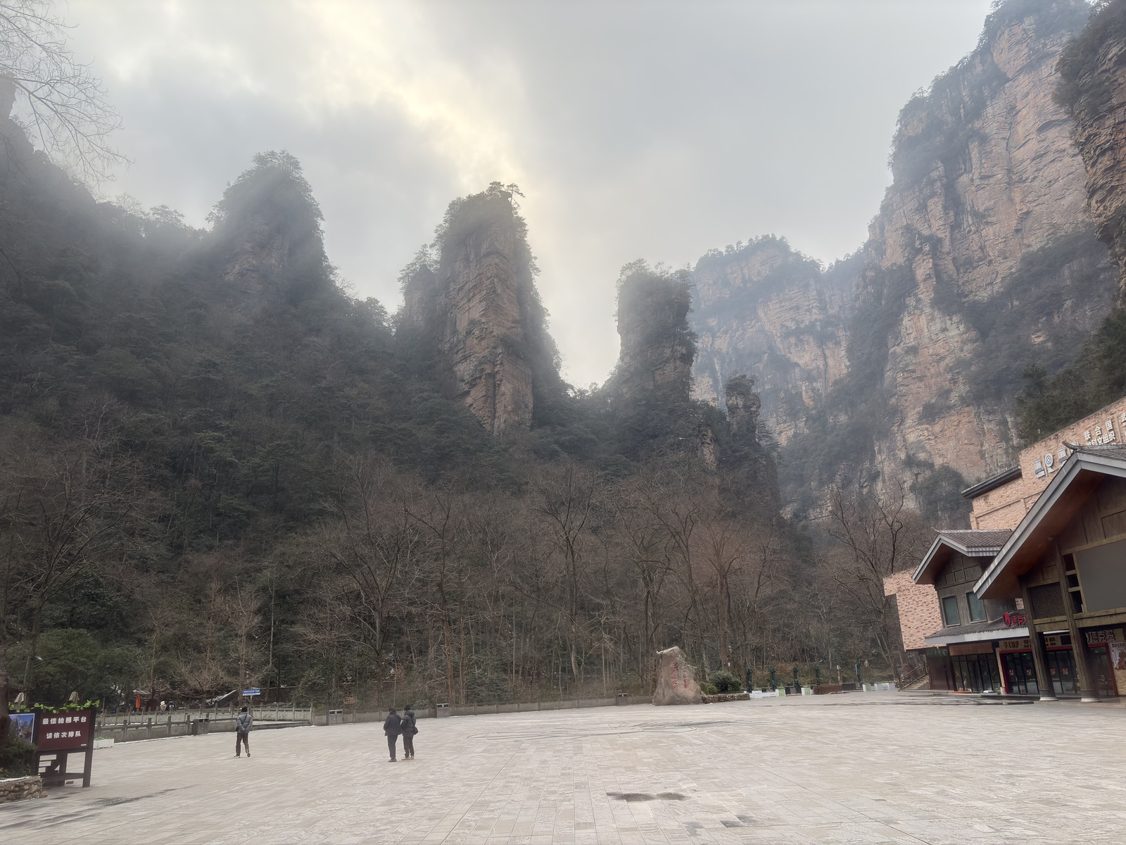 Picture China Zhangjiajie 2026-01 193 - Photos Zhangjiajie