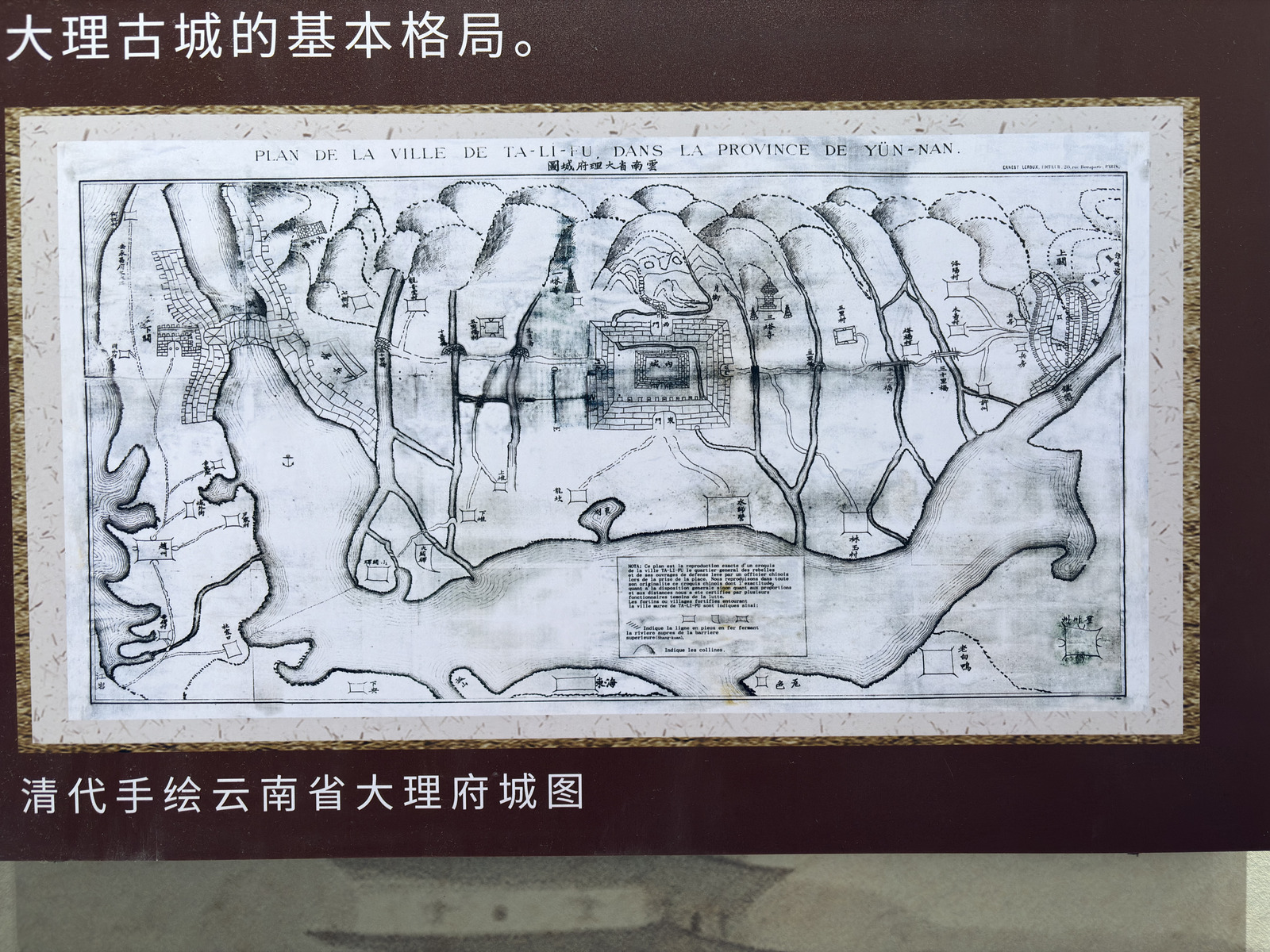 Picture China Dali 2026-01 386 - Road Map Dali