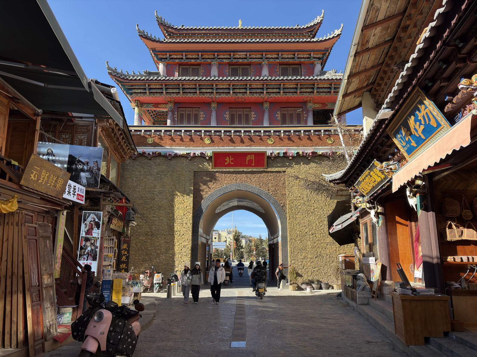 Picture China Shangri La 2026-01 402 - Trail Shangri La