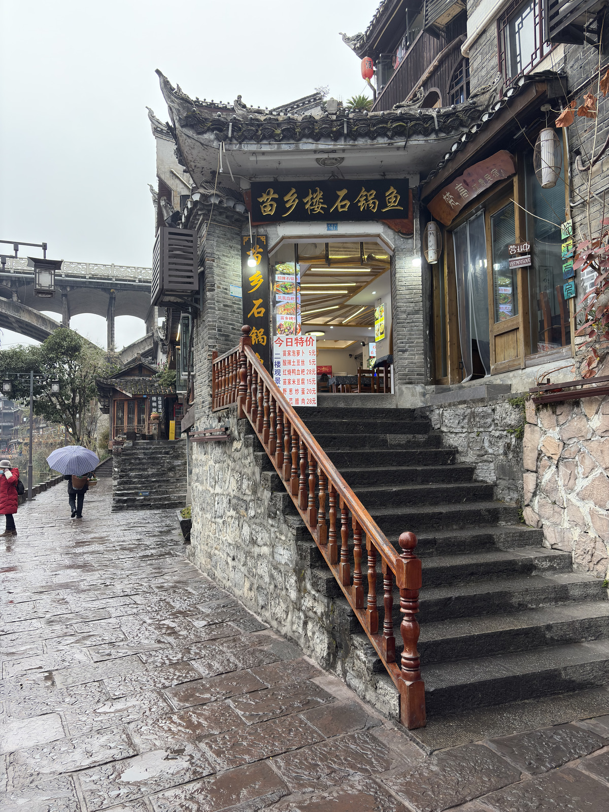 Picture China Fenghuang Ancient City 2026-01 75 - Store Fenghuang Ancient City