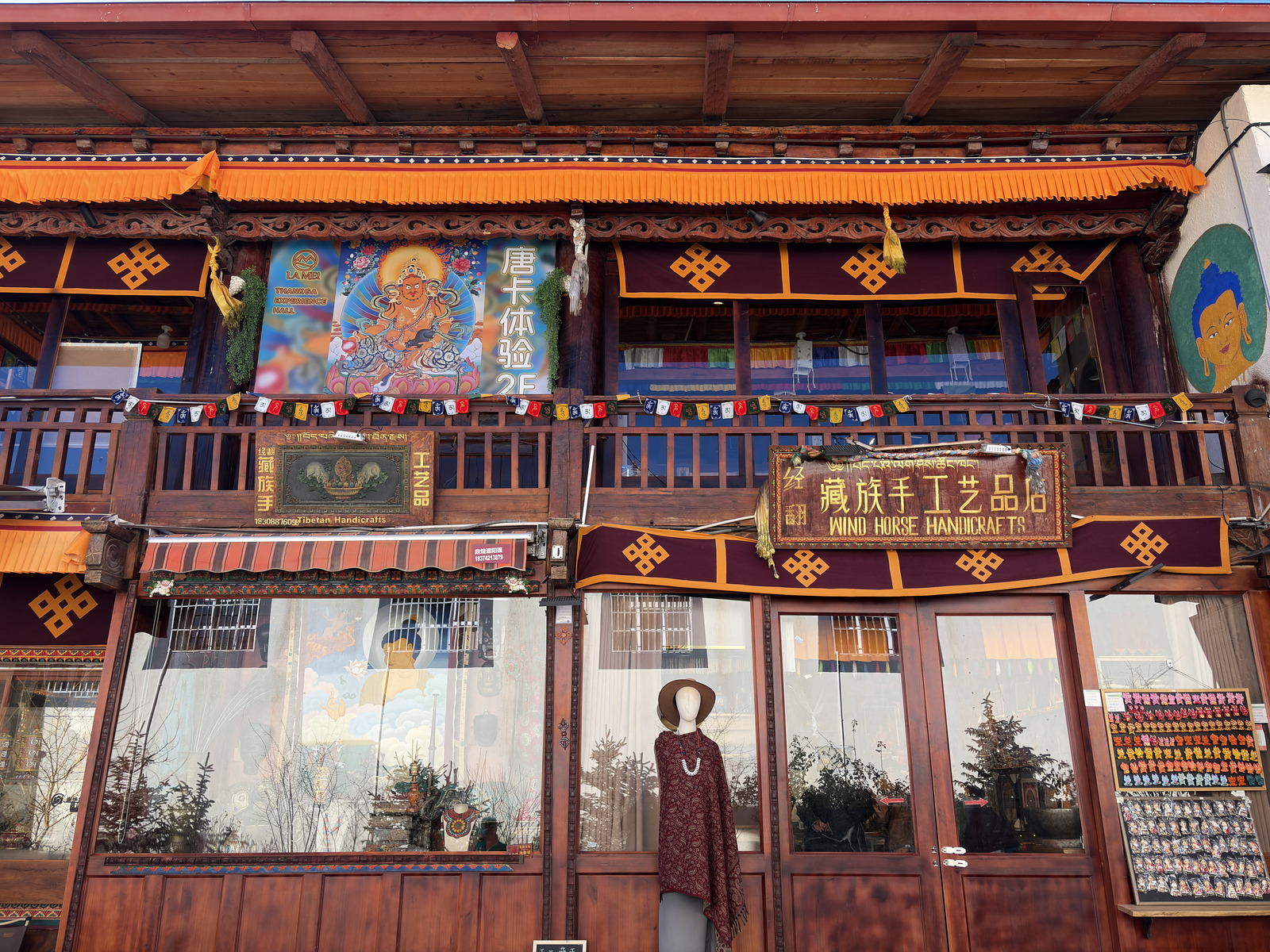 Picture China Shangri La 2026-01 444 - Picture Shangri La