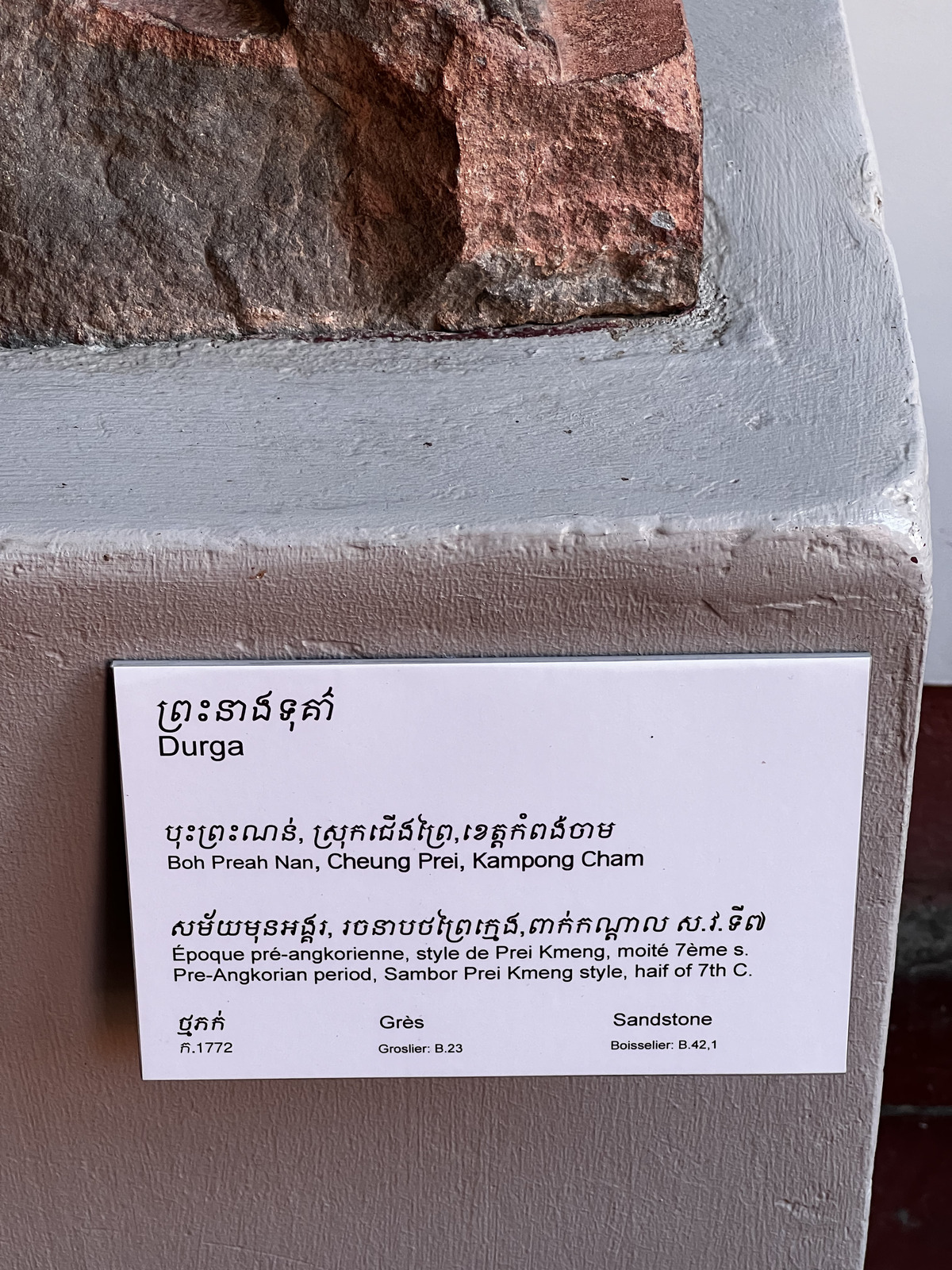 Picture Cambodia Phnom Penh Cambodia National Museum 2024-01 9 - Flight Cambodia National Museum