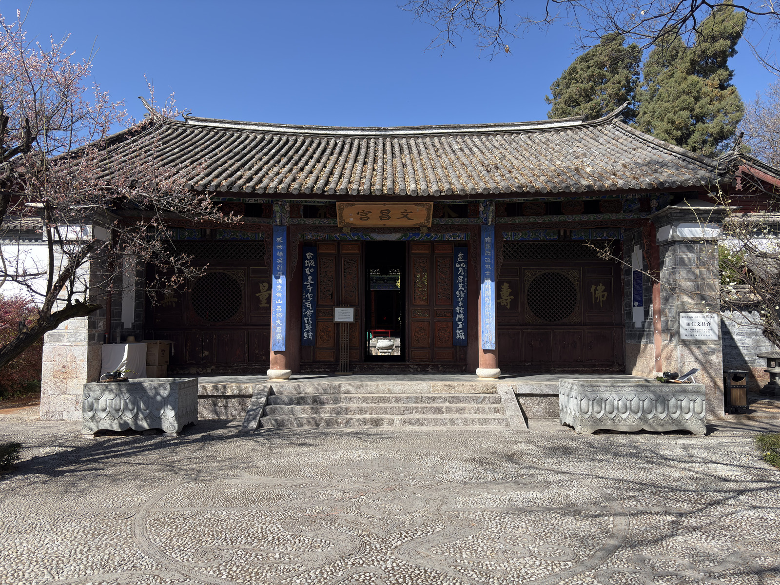Picture China Lijiang 2026-01 859 - Photos Lijiang
