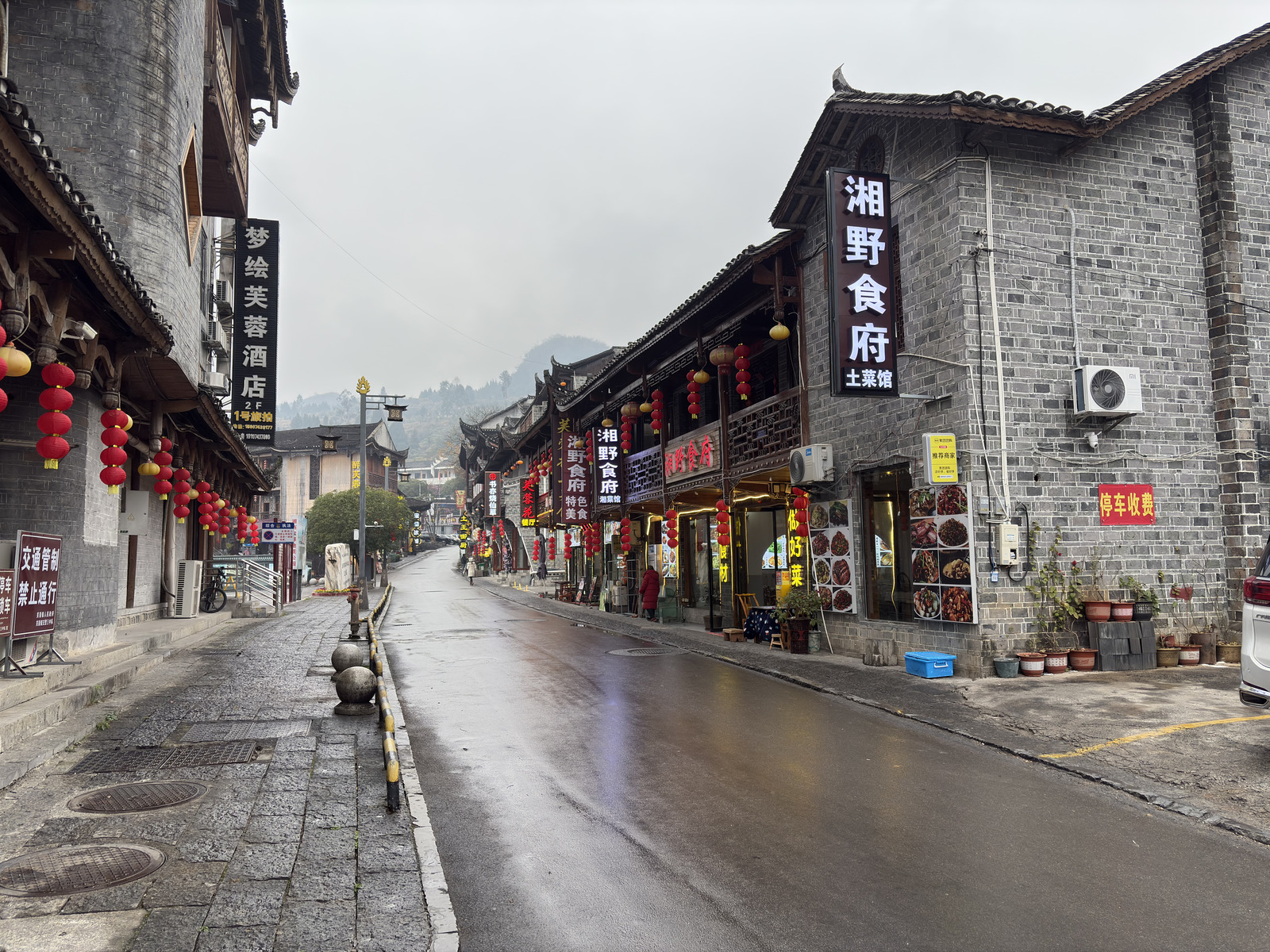 Picture China Furong Ancient Town 2026-01 154 - Sight Furong Ancient Town