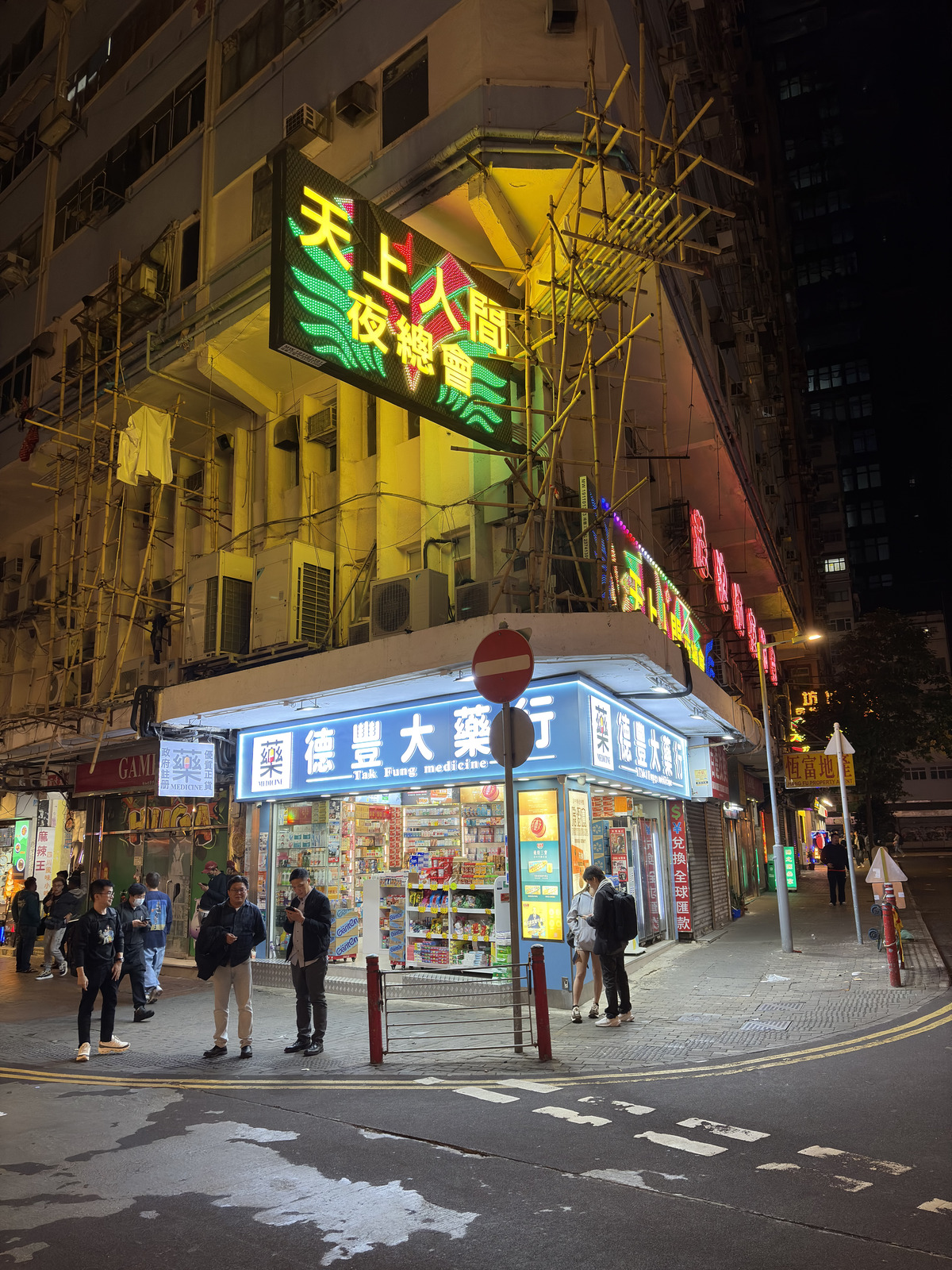Picture Hong-Kong Mong Kok 2026-01 27 - Travel Mong Kok