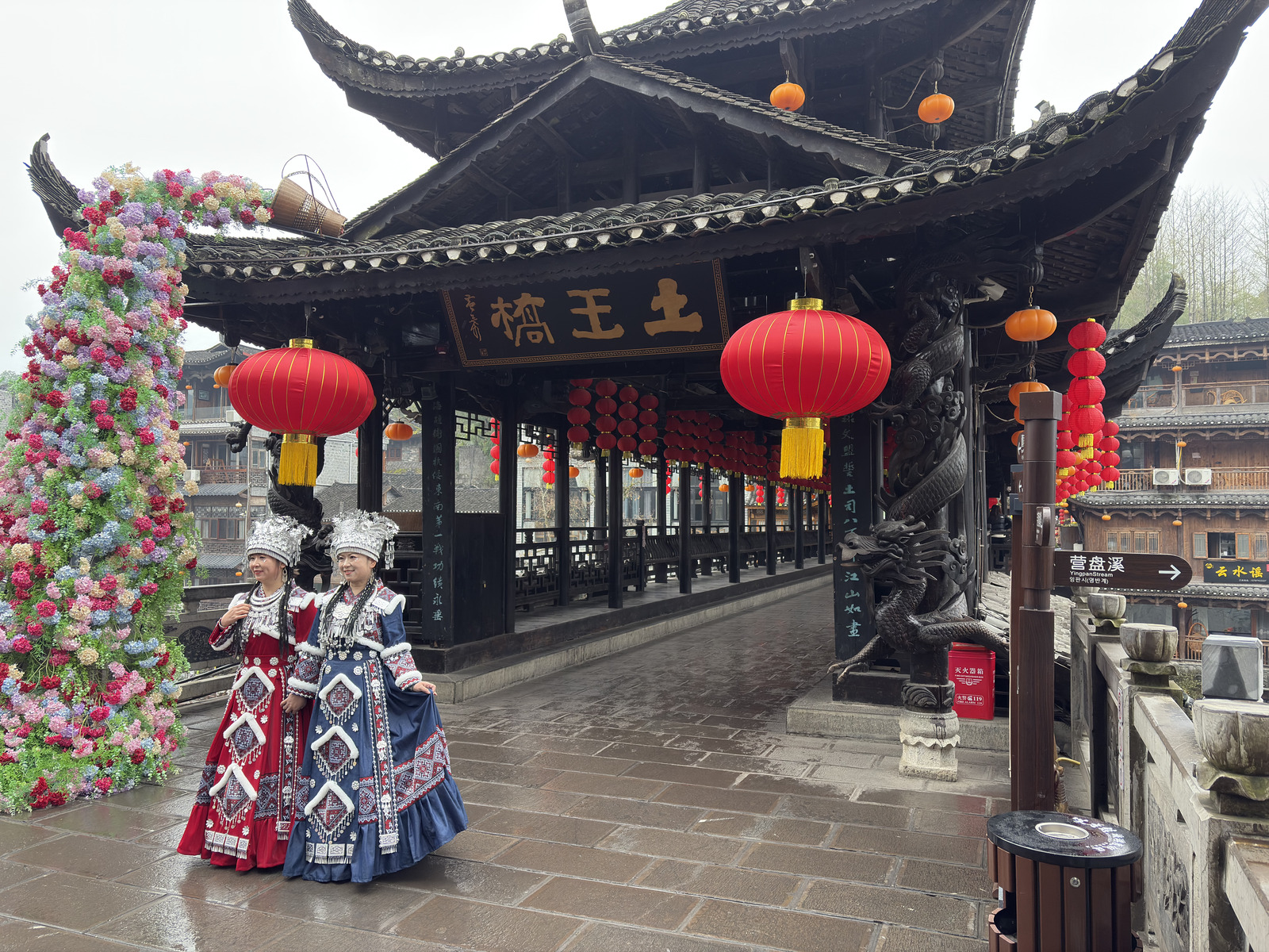 Picture China Furong Ancient Town 2026-01 128 - Randonee Furong Ancient Town