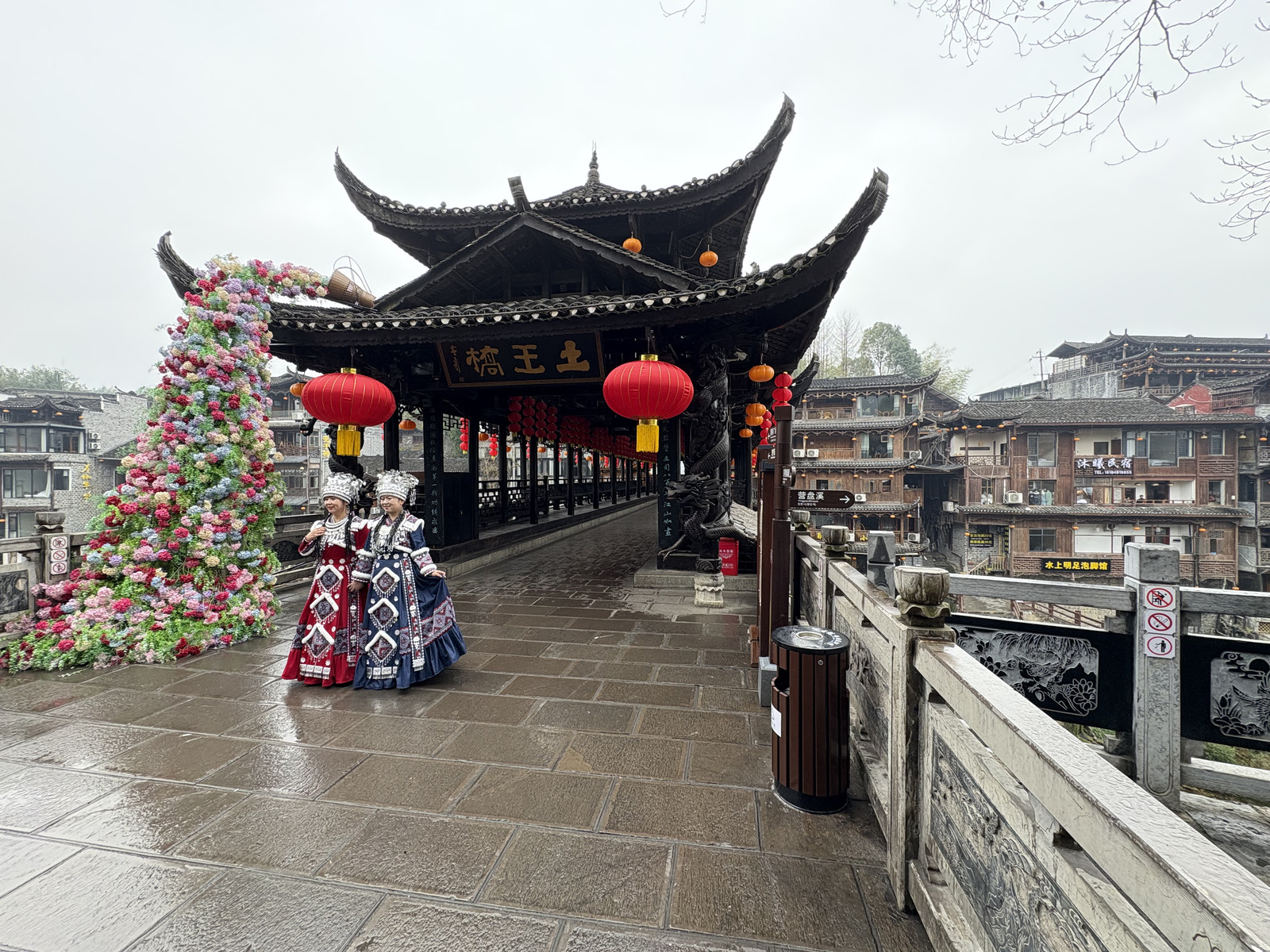 Picture China Furong Ancient Town 2026-01 47 - Visit Furong Ancient Town