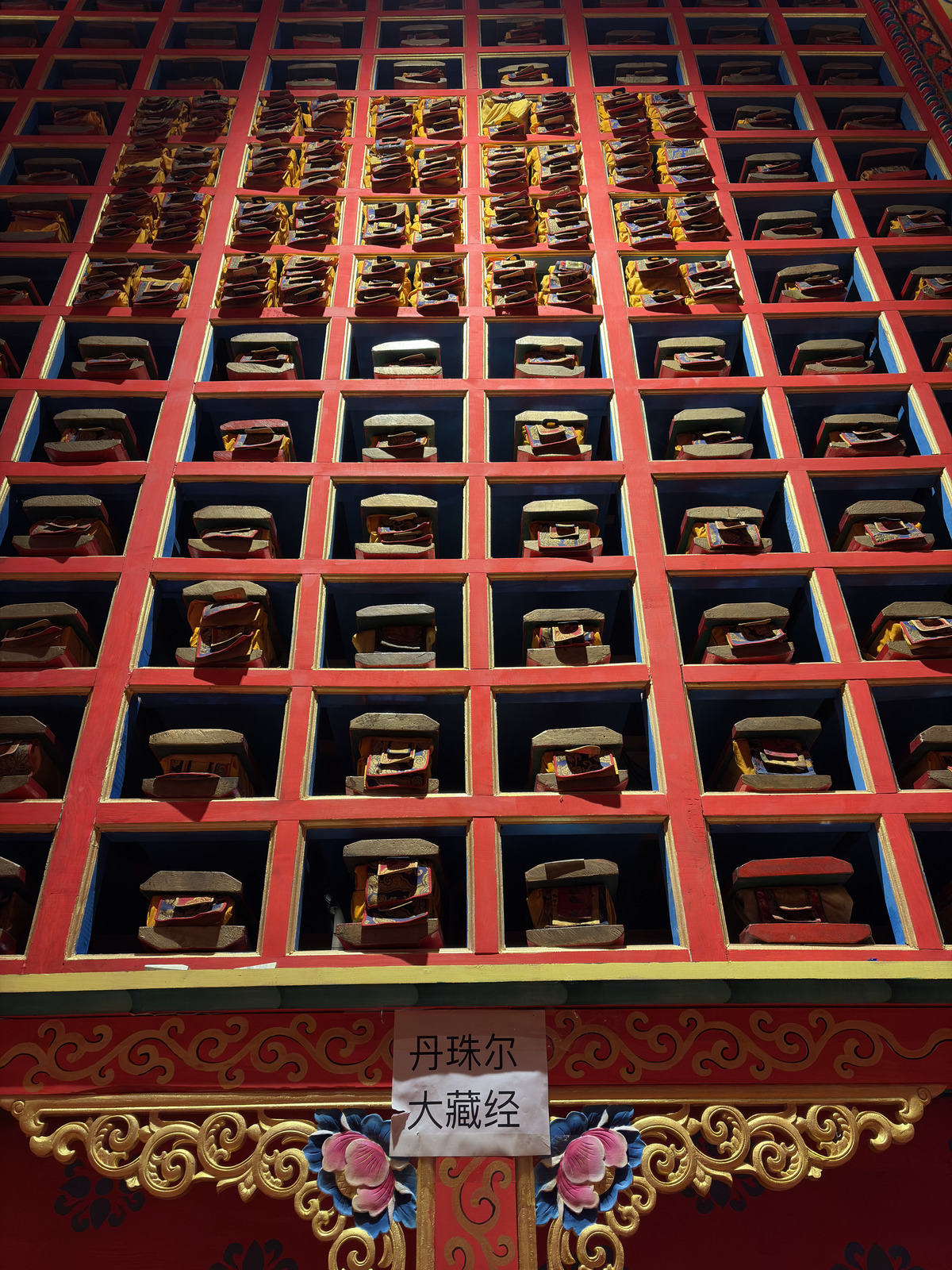 Picture China Shangri La 2026-01 372 - Picture Shangri La