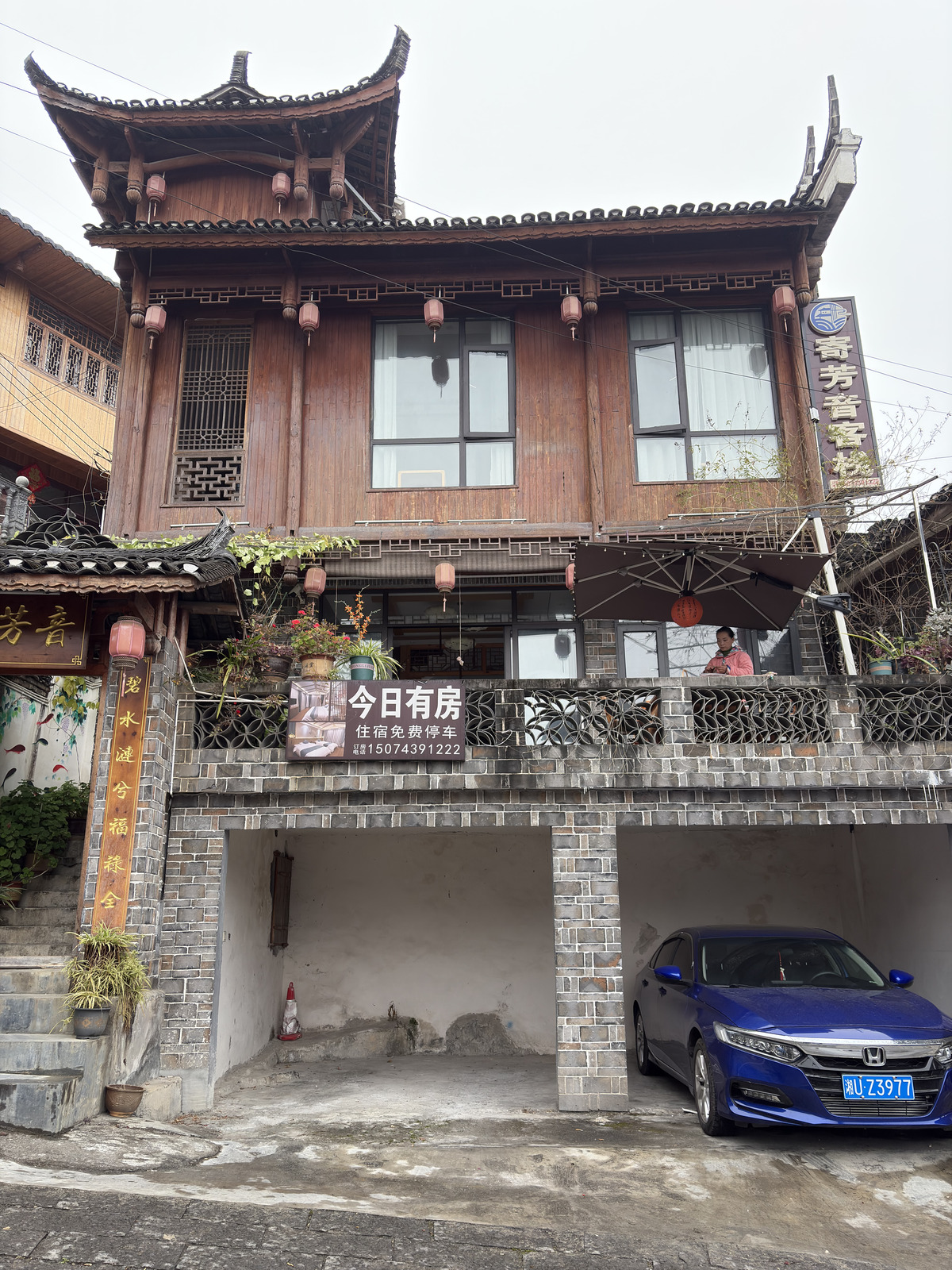 Picture China Furong Ancient Town 2026-01 166 - Travels Furong Ancient Town