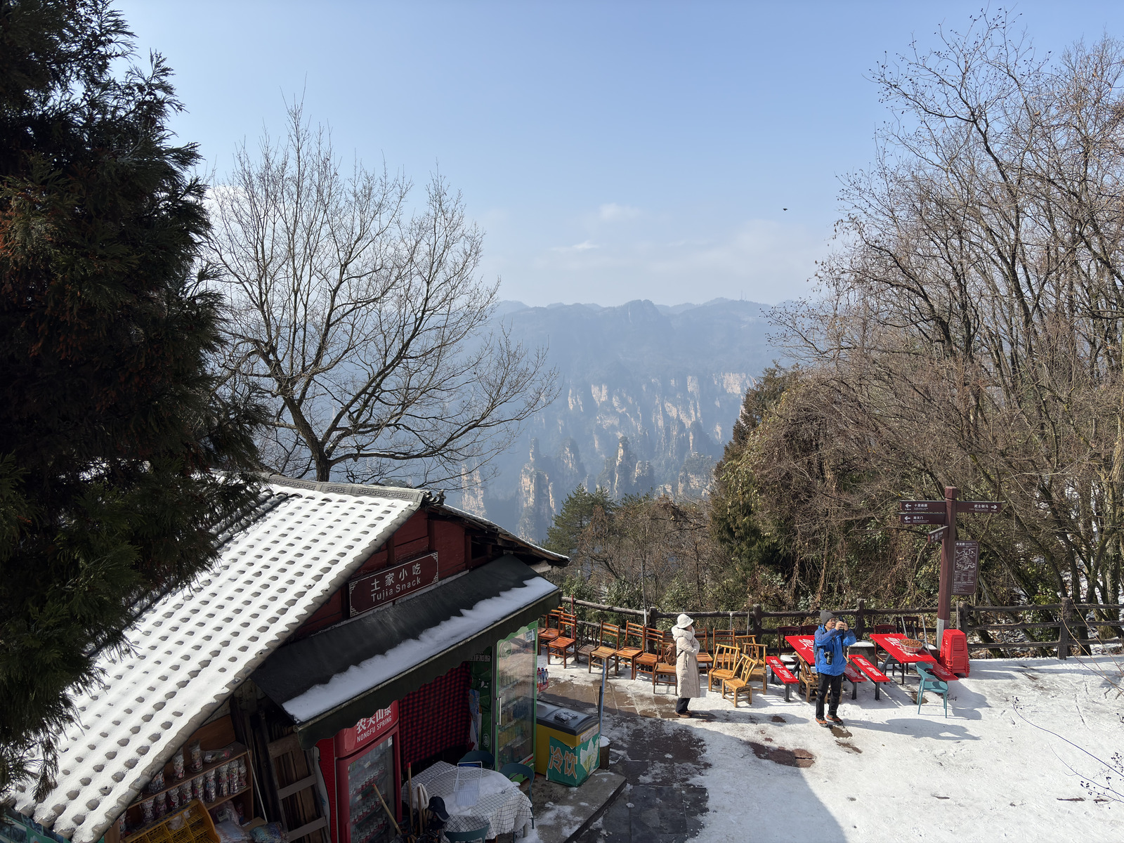 Picture China Zhangjiajie Tianzi Mountrain 2026-01 14 - Randonee Tianzi Mountrain