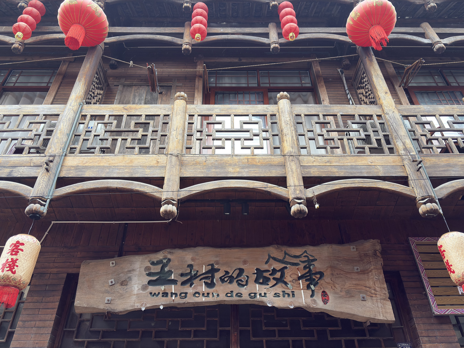 Picture China Furong Ancient Town 2026-01 106 - Perspective Furong Ancient Town