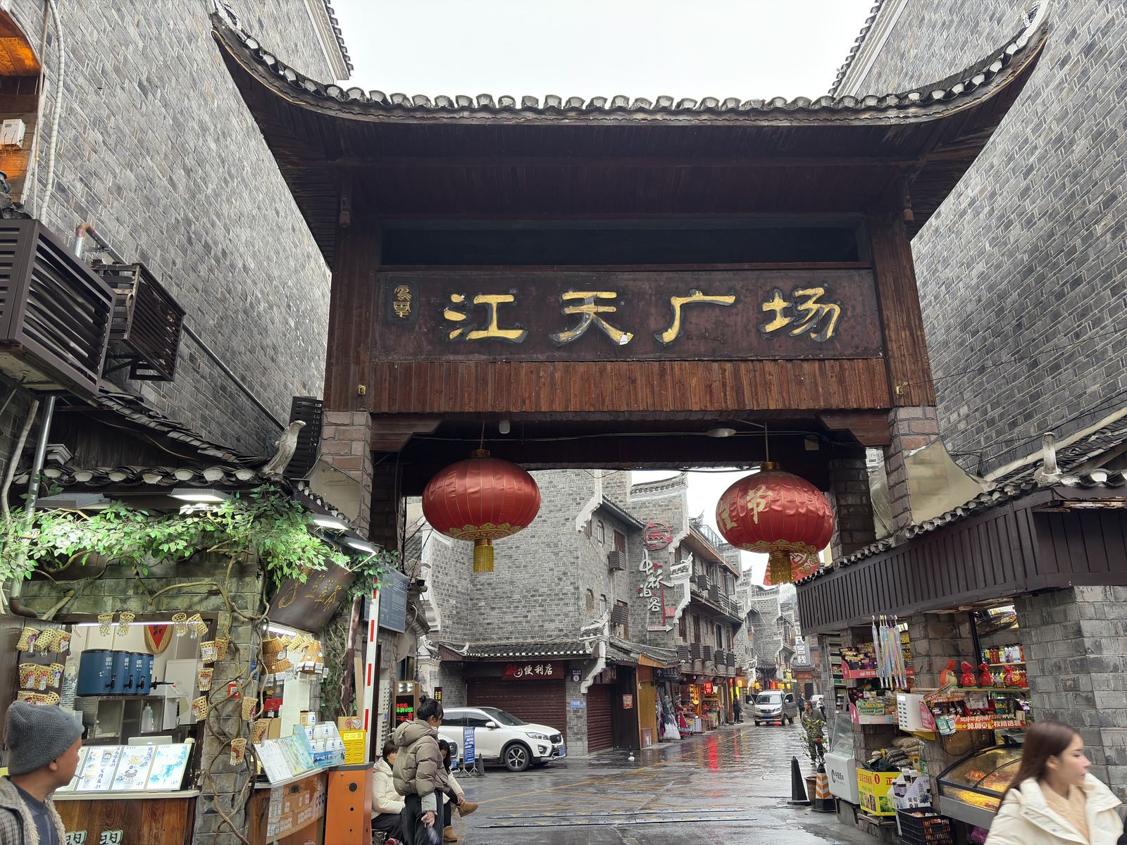 Picture China Fenghuang Ancient City 2026-01 31 - Photos Fenghuang Ancient City