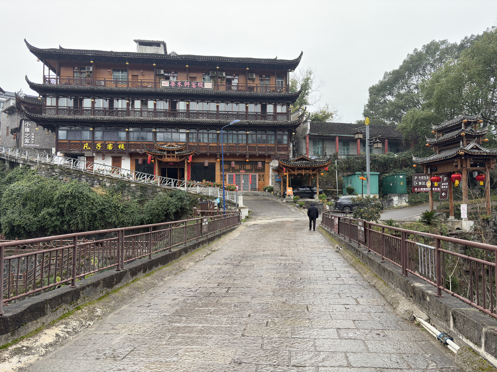 Picture China Furong Ancient Town 2026-01 56 - Picture Furong Ancient Town