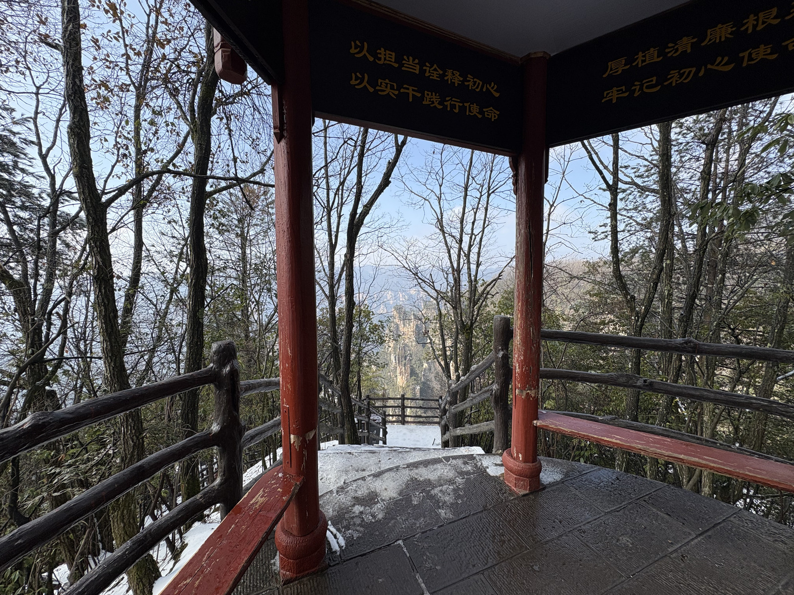Picture China Zhangjiajie Tianzi Mountrain 2026-01 223 - Visit Tianzi Mountrain