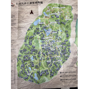 Picture China Shilin Stone Forest 2026-01 218 - Sightseeing Shilin Stone Forest