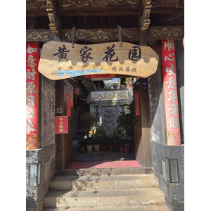 Picture China Lijiang 2026-01 764 - Travels Lijiang