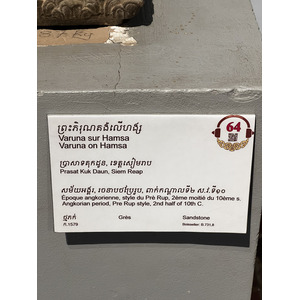Picture Cambodia Phnom Penh Cambodia National Museum 2024-01 250 - Tourist Cambodia National Museum