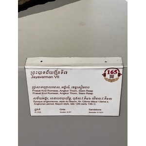 Picture Cambodia Phnom Penh Cambodia National Museum 2024-01 30 - Sight Cambodia National Museum