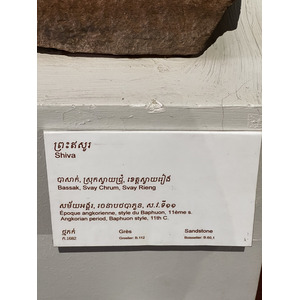 Picture Cambodia Phnom Penh Cambodia National Museum 2024-01 102 - Visit Cambodia National Museum