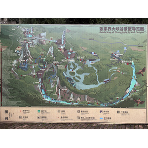 Picture China Zhangjiajie Grand Canion 2026-01 53 - Tourist Grand Canion