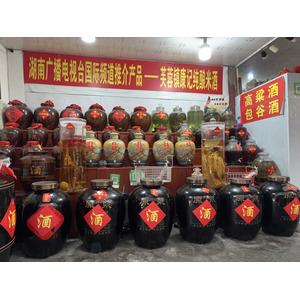 Picture China Furong Ancient Town 2026-01 144 - Tourist Attraction Furong Ancient Town