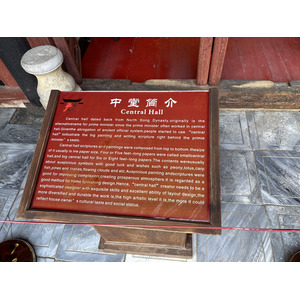 Picture China Dali Xizhouzhen 2026-01 214 - Pictures Xizhouzhen