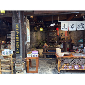 Picture China Furong Ancient Town 2026-01 140 - Views Furong Ancient Town