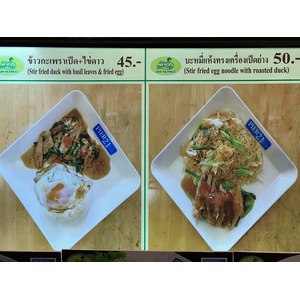 Picture Thailand Pattaya Terminal 21 food center 2023-12 10 - Journey food center