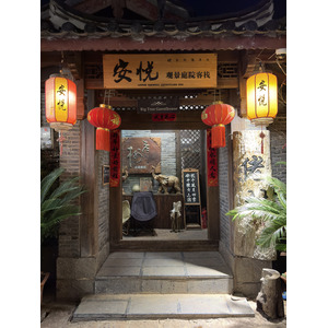 Picture China Lijiang 2026-01 751 - Visit Lijiang