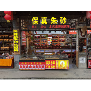 Picture China Furong Ancient Town 2026-01 77 - Tourist Furong Ancient Town