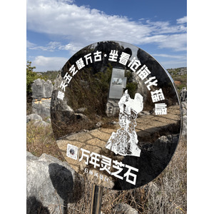 Picture China Shilin Stone Forest 2026-01 329 - Picture Shilin Stone Forest