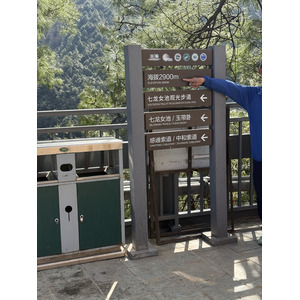 Picture China Dali Mountain 2026-01 33 - Picture Mountain