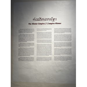 Picture Cambodia Phnom Penh Cambodia National Museum 2024-01 248 - Road Map Cambodia National Museum