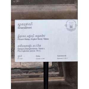Picture Cambodia Phnom Penh Cambodia National Museum 2024-01 165 - Photos Cambodia National Museum
