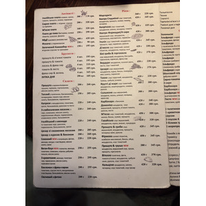 Picture Ukraine Lviv Restaurants 2024-10 134 - Perspective Restaurants