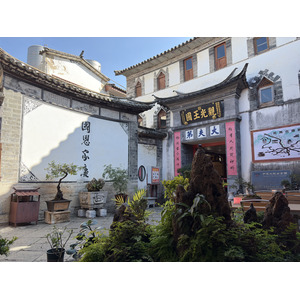 Picture China Dali Xizhouzhen 2026-01 152 - Pictures Xizhouzhen