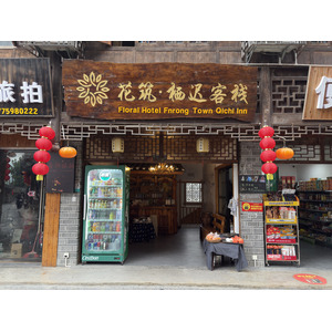 Picture China Furong Ancient Town 2026-01 174 - Store Furong Ancient Town