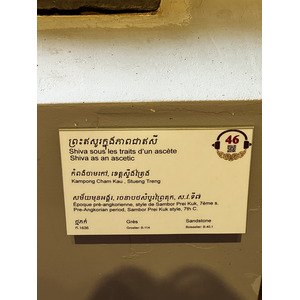 Picture Cambodia Phnom Penh Cambodia National Museum 2024-01 249 - Car Rental Cambodia National Museum
