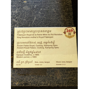 Picture Cambodia Phnom Penh Cambodia National Museum 2024-01 214 - Store Cambodia National Museum