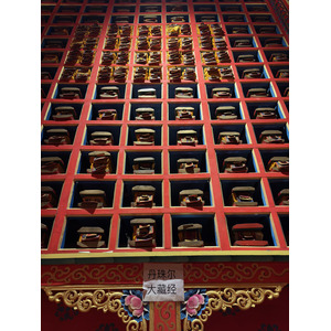 Picture China Shangri La 2026-01 372 - Picture Shangri La