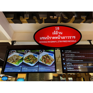 Picture Thailand Pattaya Terminal 21 food center 2023-12 3 - Sightseeing food center