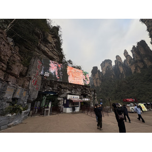 Picture China Zhangjiajie 2026-01 116 - Sightseeing Zhangjiajie
