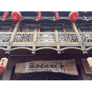 Picture China Furong Ancient Town 2026-01 106 - Perspective Furong Ancient Town