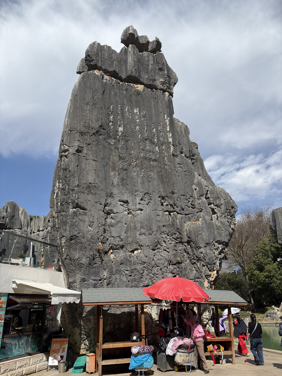 Picture China Shilin Stone Forest 2026-01 66 - City Sight Shilin Stone Forest