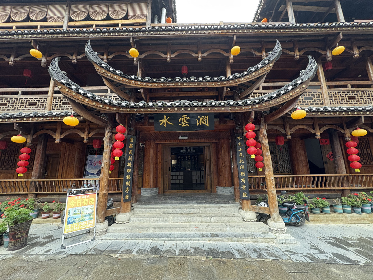 Picture China Furong Ancient Town 2026-01 169 - Lake Furong Ancient Town