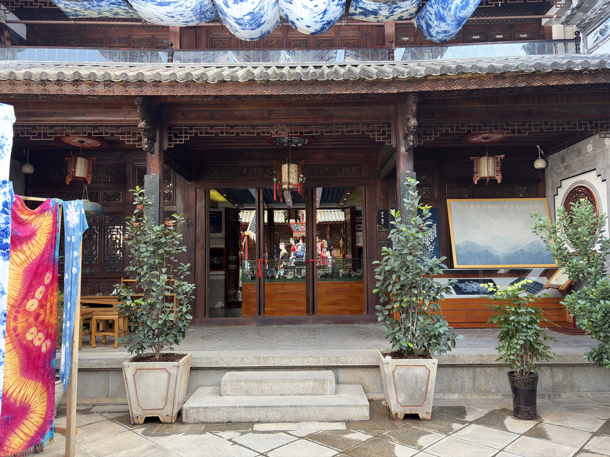 Picture China Dali Zhouchengcun 2026-01 30 - French Restaurant Zhouchengcun