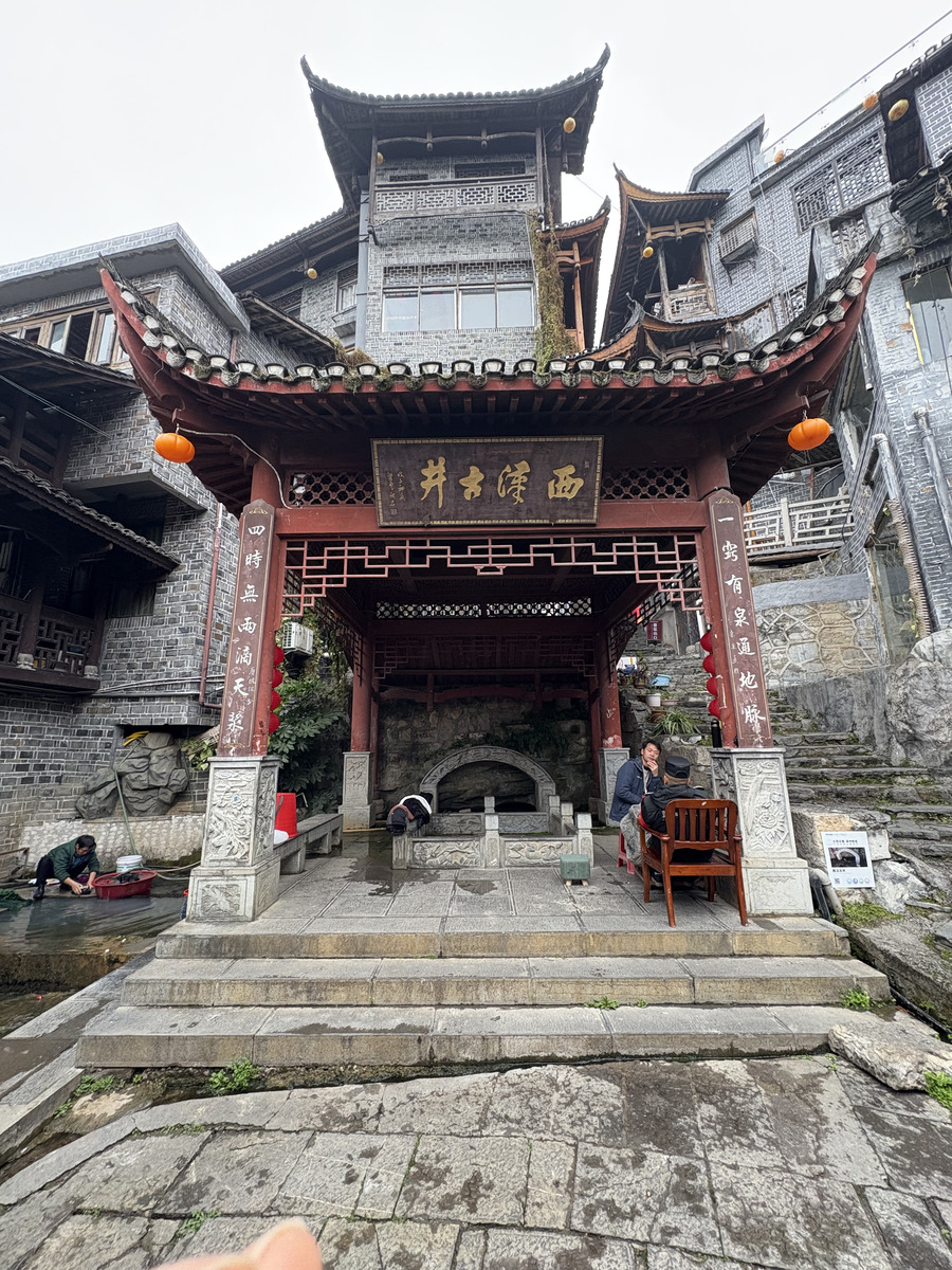 Picture China Furong Ancient Town 2026-01 60 - City Sight Furong Ancient Town